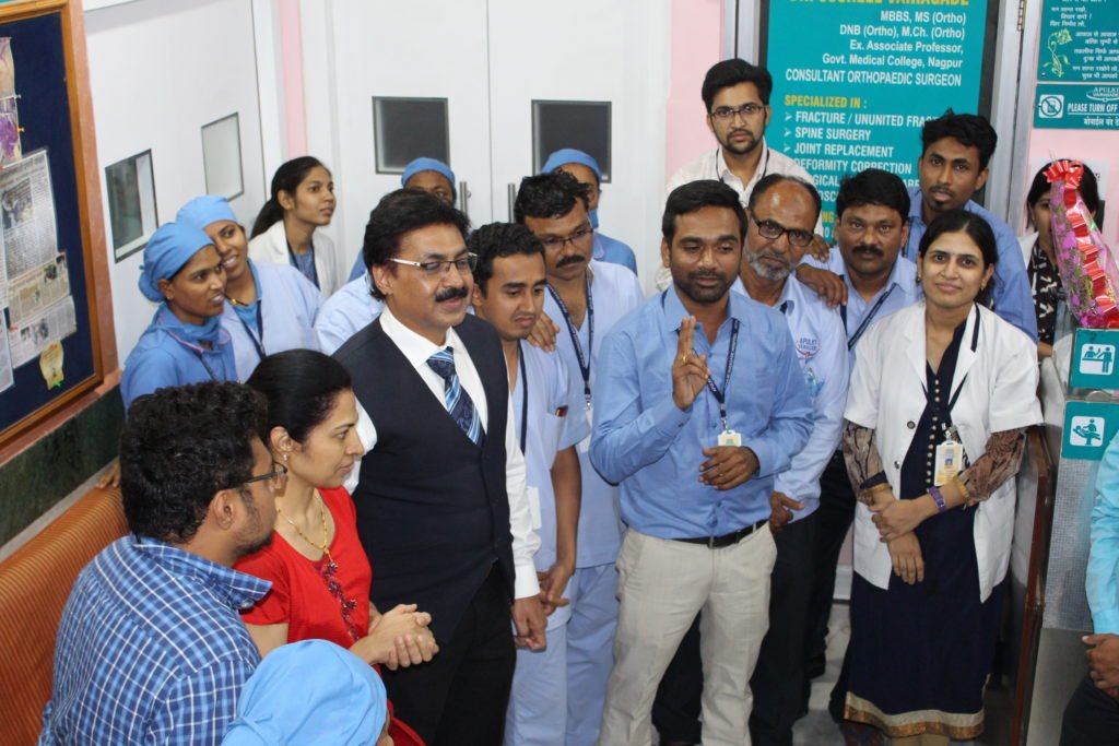 About Hospital